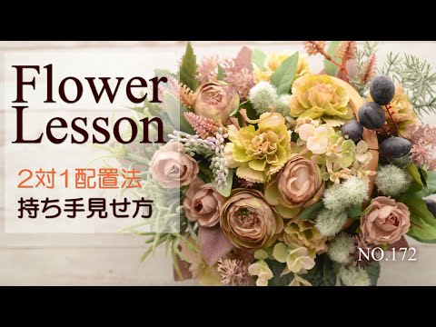 フラワーアレンジメント　造花　2点おまとめ 楽天市場】造花 アレンジャーおまかせ フラワーアレンジ 10000