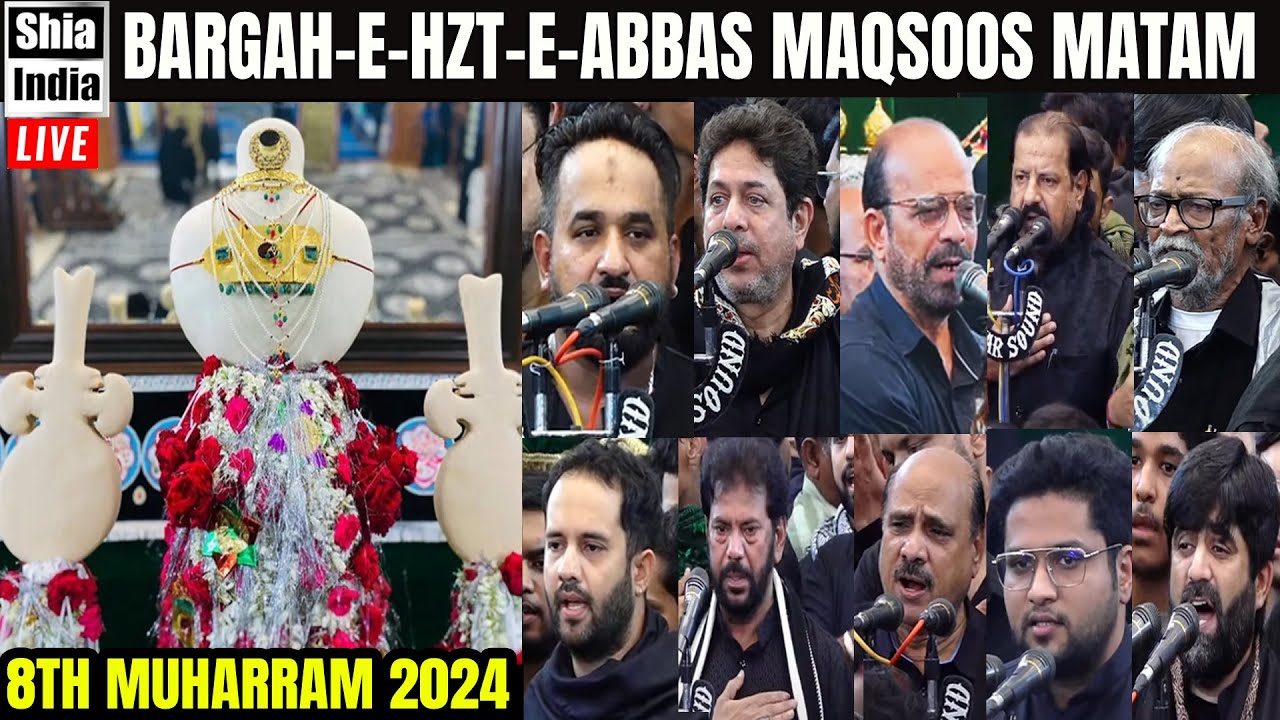 🔴 LIVE: Bargah e Hazrat E Abbas (A.S) | 8 Muharram 2024 | Maqsoos Matam of Anjumans | ShiaIndia.com