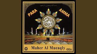Surah Al Ala