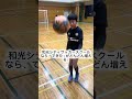 運動苦手な子、人見知りしちゃう子でも絶対に楽しくサッカーできます!#サッカー #少年サッカー #サッカースクール #サッカー練習 #おすすめ #fyp #shorts #習い事 #小学生 #和光市