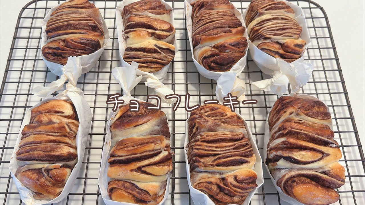 チョコフレーキー🍫/しっとりふわふわ🥰甘くて美味しい👍🏻✨️