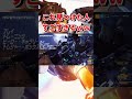 【裏技紹介】これやるだけでランクマッチの勝率が上がる！！【オーバーウォッチ】#Shorts