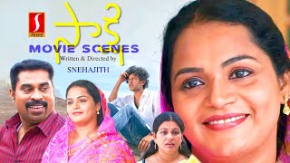 Suraj Venjaramoodu | Ambika | Madhupal | Daivam Sakshi Telugu dubbed Family Thriller movie scenes