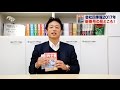 四季報2017年新春号の見どころ