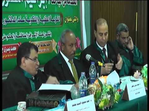 رسالة الدكتور عبدالمعطي محمد بيومي كليه اصول الدين الزقازيق ج3