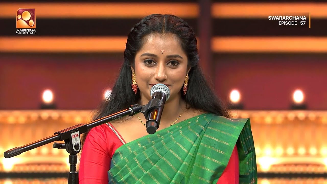 മഹാദേവനെ സ്‌തുതിച്ചുകൊണ്ടുള്ള നാമാർച്ചന - ദേവസേന ഭജൻസ് | Swararchana | Episode - 57