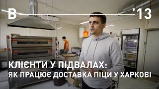 Клієнти у підвалах: як працює доставка піци у Харкові