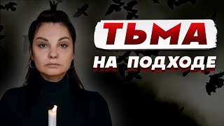 картинка: ЦЫГАНКА АПОЛЛИНАРИЯ ПРЕДУПРЕЖДАЕТ! ПРАВДА, КОТОРУЮ ВАМ НЕ СКАЖУТ! ВАШИ МЫСЛИ О СМЕРТИ НЕ СЛУЧАЙНЫ!