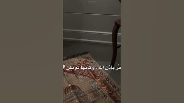 ماتيسر من القرآن آيات القرآن الكريم #قران_كريم #اذكار #تذكار #quran #dubai #قران_كريم_ارح_سمعك_وقلبك