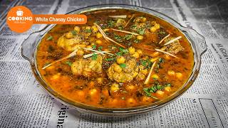 White Chanay Chicken Recipe By CWF | White Murgh Chanay Recipe | How to make White Chicken Chanay |
