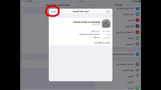 كيف احمل برنامج تصوير الشاشة screenshot 5