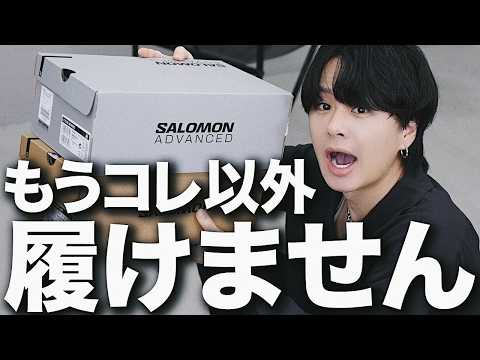 時代に乗り遅れるな】NIKE？adidas？いいえ、◯◯です。新たな