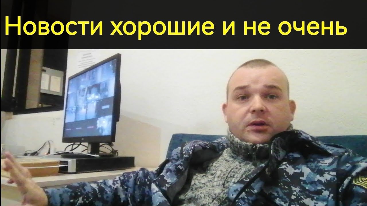 Новости хорошие и не очень. Один друг умер, другому повестка. Продолжил писать и вообще создал ЦФС