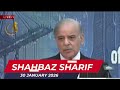 PM Shahbaz Sharif || #news #pakarmyzindabad