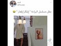 غيرت مروان على غنوة بطلا المسلسل العشق الفاخر غيرت مروان على غنوة بطلا المسلسل العشق الفاخر