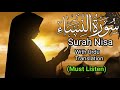 Surah annisa with urdu translation full  surah nisa  surah nisa full recite