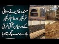 Amazing Hand Carved Furniture | Rates Of Special Swat Furniture In Lahore