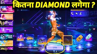 ULTIMATE ACHIEVER FIST & MIRACULOUS FIST KITNA DIAMOND LAGEGA | MOCO STORE FIST SKIN KITNE DIAMOND