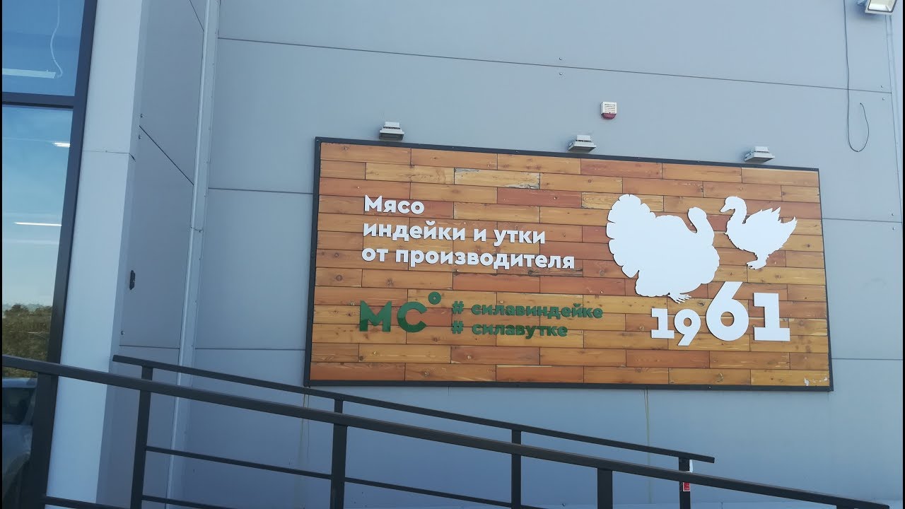 Магазин Индейка Новороссийск Адреса