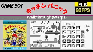 Gb Kitchen Panic キッチンパニック Walkthrough Warps Youtube Gb Kitchen Panic キッチンパニック Walkthrough Warps Youtube