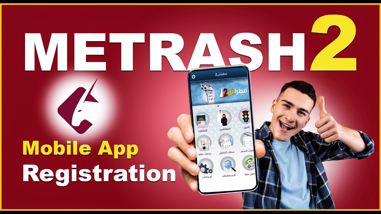 Metrash2 Registration I Quick & Easy Sign-Up Guide for Qatar Services