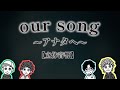 【立体音響】GRe4N BOYZ/our song〜アナタヘ〜