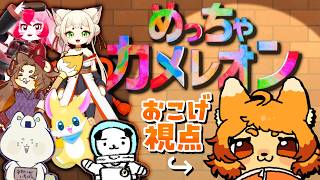 【#コラボ】🎨クリエイターVたちによるかくれんぼの祭典🐾【プリッとプリズナー 】