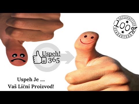 Video: Kako Započeti Proces