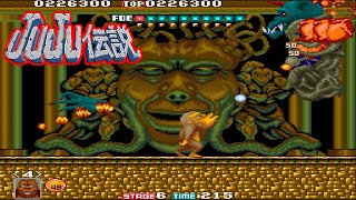 SW Toki Juju伝説 欧州限定版 Retrocollector Edit Buy TOKI Juju