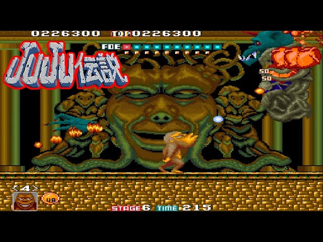 Arcade JuJu伝説 / Toki - Full Game - YouTube