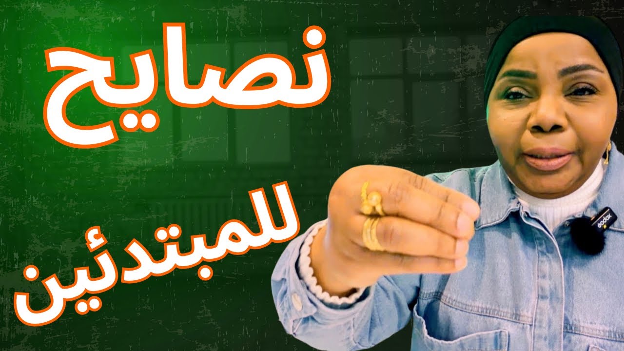 أسهل النباتات الداخلية للمبتدئين ونصايح لزراعة ناجحة في المنزل 🪴