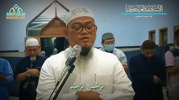 تلاوة خاشعة في صلاة المغرب [ الأستاذ عبد العزيز رضوان ] مسجد الهدى درمو مدينة كديري