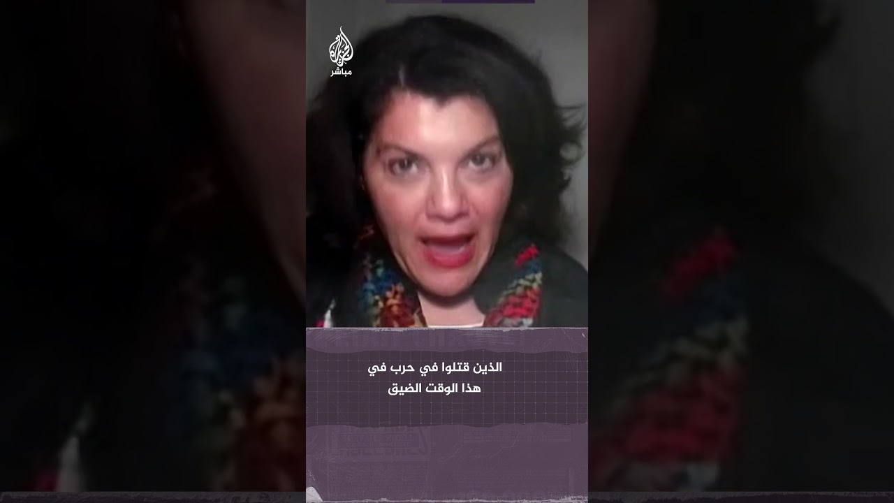 المتحدثة باسم الأونروا: عدد ضحايا الوكالة في غزة لم يحدث في أي حرب سابقة خلال هذه المدة القصيرة