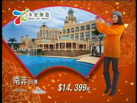 永安旅遊熱戀冬日篇 - 周汶錡