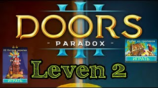 Doors Paradox Level 2 Walkthrough (Snapbreak) screenshot 5