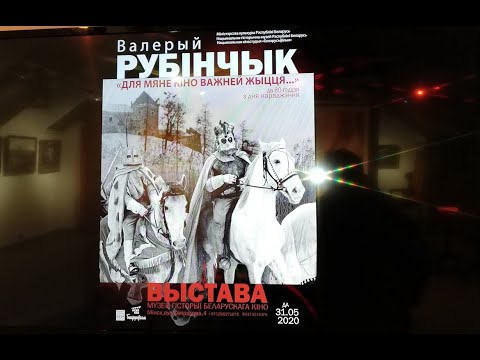 «Літаратурныя творы на вялікім экране»