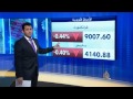 اقتصاد الصباح 24/10/2014