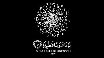 القارئ إسلام صبحي ا سورة الانسان ا تلاوة خاشعة جميلة جدا 😌❤️ حالات واتس اب