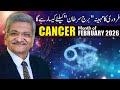 Cancer February 2026 Monthly Horoscope Cancer Monthly Horoscope Syed M Ajmal Rahim