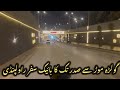 Golada mod sy saddar Rawalpindi ka safar on bike