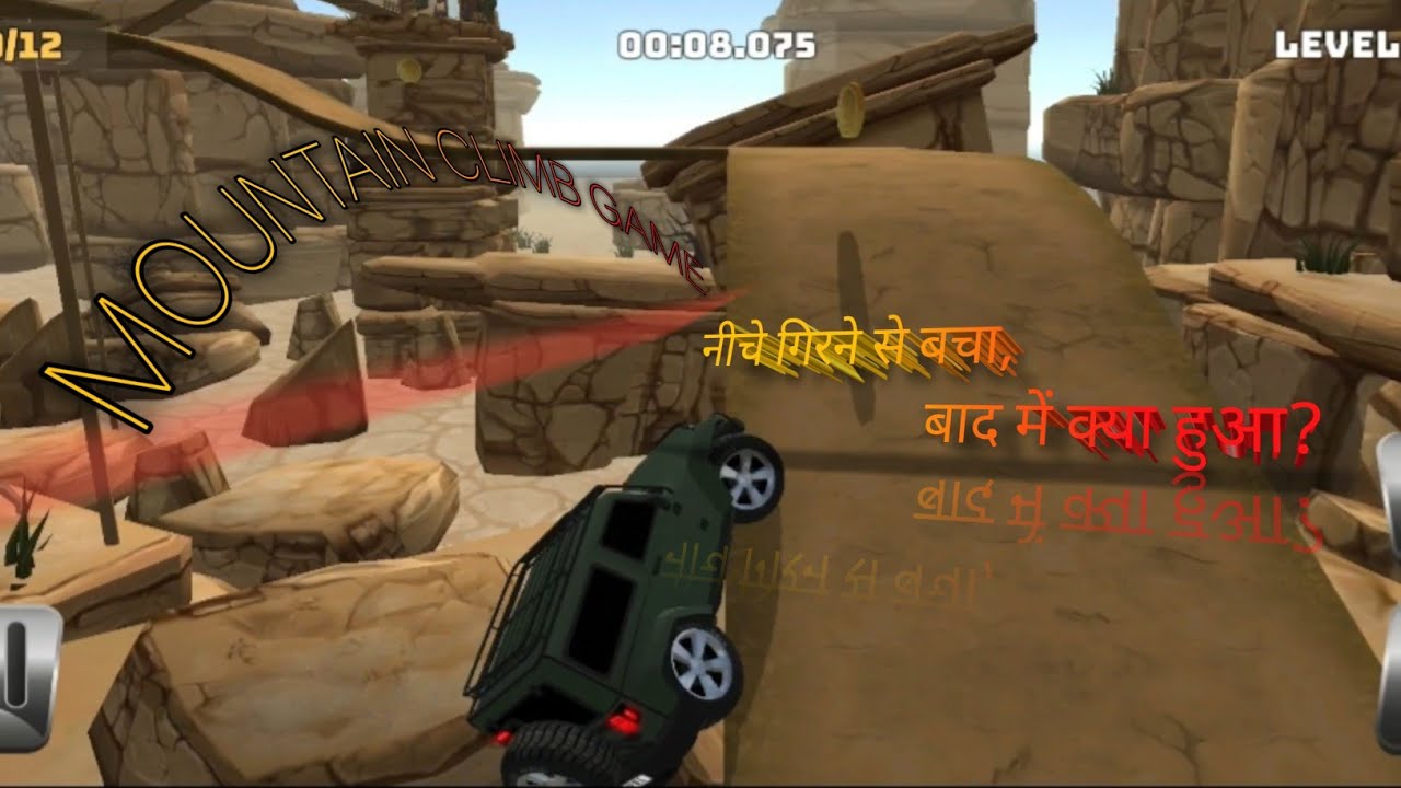 Mountain climb 4×4 | Level 26-27 | Extreme Hill Climbing Gameplay 4×4 🚙