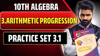 10th Algebra | 3.Arithmetic Progression | Practice Set 3.1 | Pradeep Giri Sir
