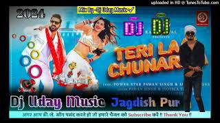 Terilalchunariya Bhojpuri Dj Remix Song Dholki Mix 2024 No.1
