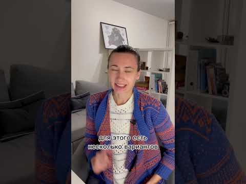 Как сказать «знакомый» по-английский