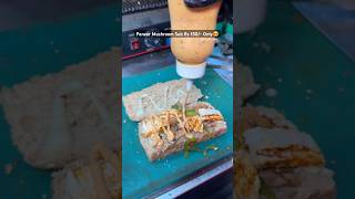 Paneer Mushroom Sub In Just 150/-?#spottedonshorts #trending #viral #mushroom #sub #streetfood