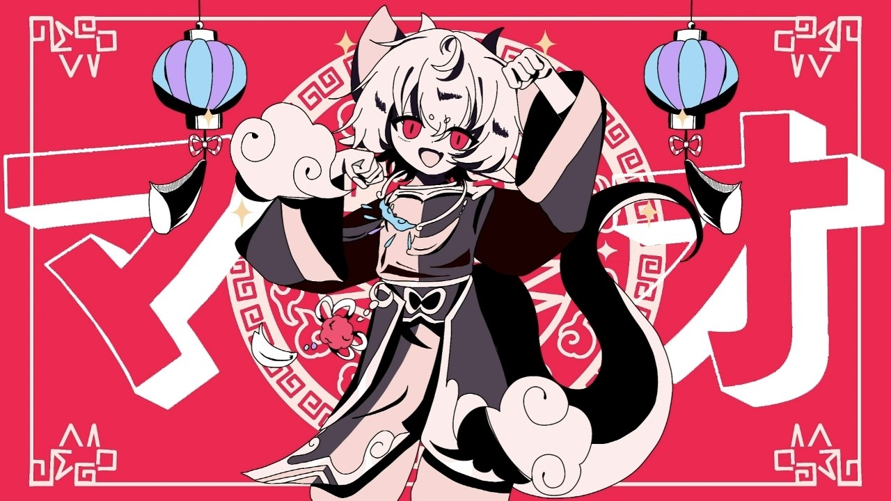 【二次創作】マオ【UTAUcover】