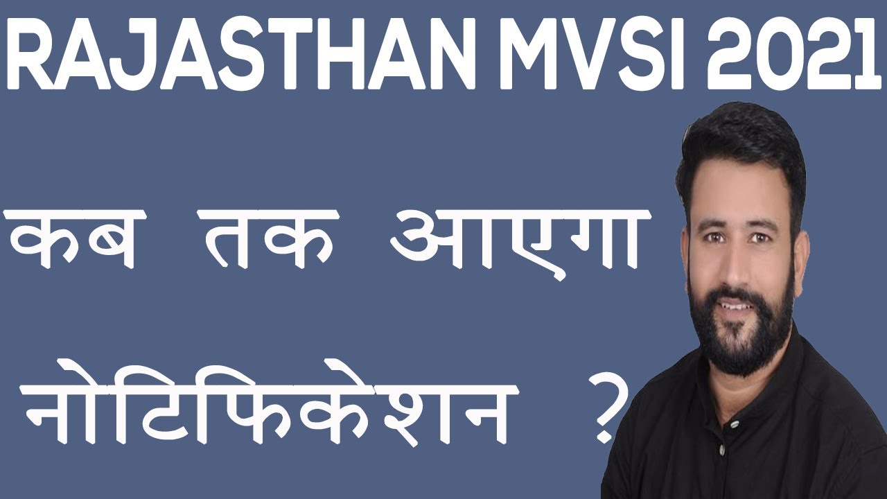mvsi vacancy in rajasthan 2021/rajasthan rto si vacancy/mvsi vacancy/rto inspector/rpsc mvsi vacancy
