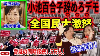 まなびばLIVEの配信のサムネイル画像