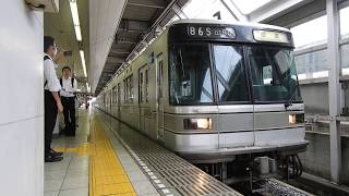 【廃車前の臨時回送 / トプナン,さよならメトロ】 東京メトロ日比谷線03系03-101F 北千住駅発車