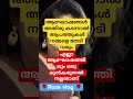 🥰✅#viralvideo #shortsfeed #youtubeshorts